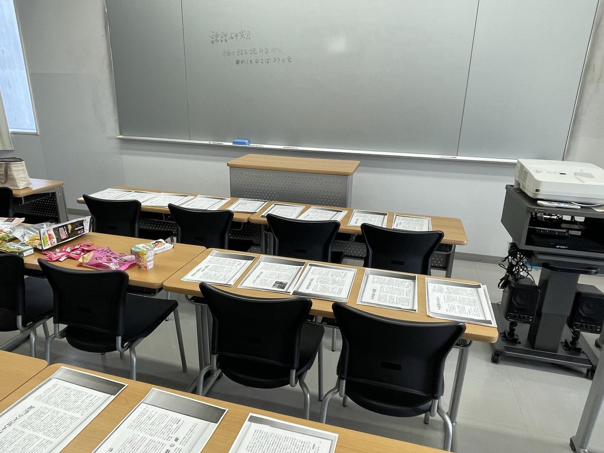 年内最後の説話研究会の活動です
柏の昔話・伝説を読みながらプチクリスマス会🎄です
学生っぽくお菓子を持ち寄ってみました🤭