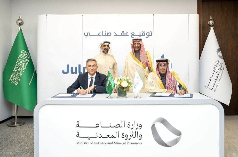 |<a href="/JulpharUAE/">Julphar</a> secured a long-term lease at Modon’s 3rd Industrial City, advancing plans for pharmaceutical manufacturing facility.

The move signals a deeper commitment to local production.

Read more: logisticsmiddleeast.com/news/julphar-s…

#SupplyChain #Warehousing #Manufacturing #SupplyChain