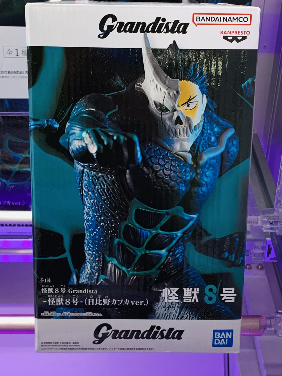 🎯新着プライズ情報🎯 ・『ウマ娘 シンデレラグレイ』 BANPRESTO