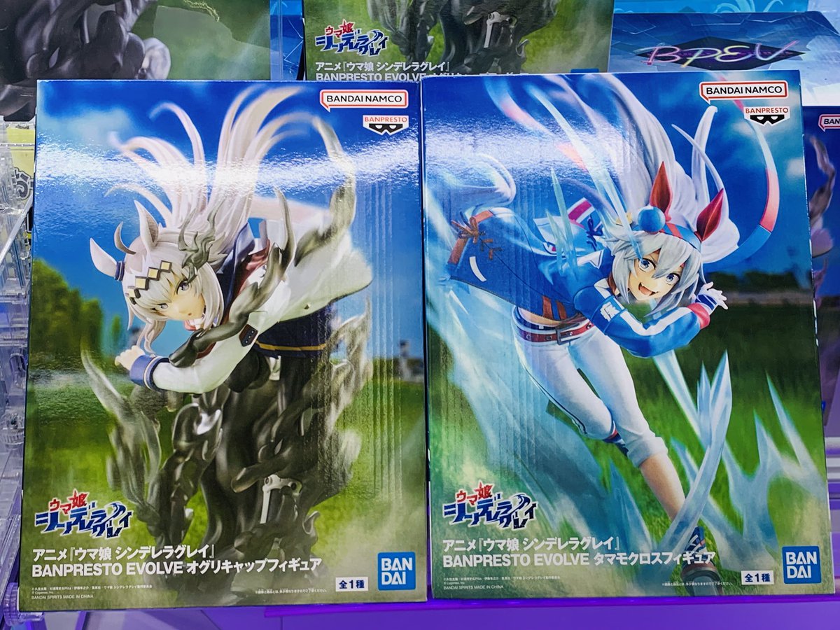 🎯新着プライズ情報🎯 ・『ウマ娘 シンデレラグレイ』 BANPRESTO
