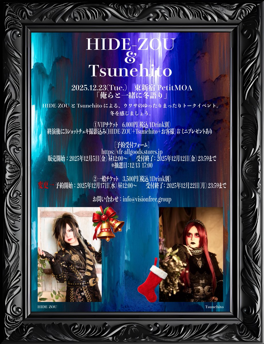 HIDE-ZOU (@D_HIDE_ZOU_Gt) / Posts / X