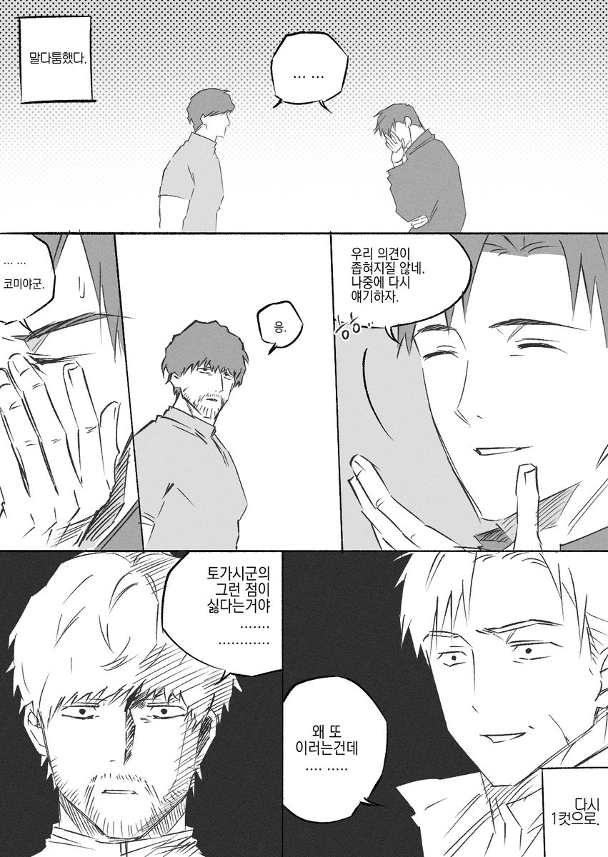 곽혈도 tweet media