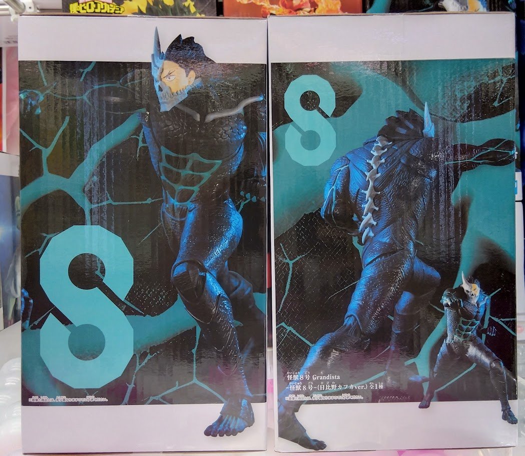 怪獣8号 Grandista-怪獣8号-（日比野カフカver.） 入荷いたしました