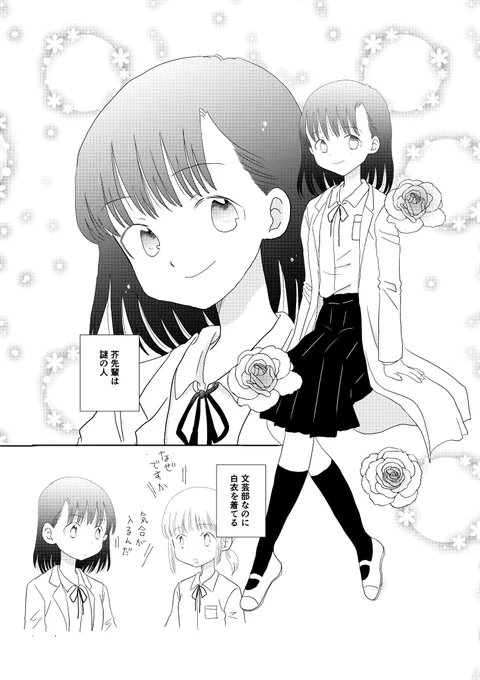 あまりイメージじゃないかと思いますが、双葉社のおっぱいアンソロジーの5、11巻、年上のお姉さん編に漫画を寄稿しています。すっごく楽しく描いたのでよかったら読んでくださいね!つか、おっぱい百合漫画が商業誌最新作です。びっくりだね!     
https://t.co/HXED3ZRw9Z 