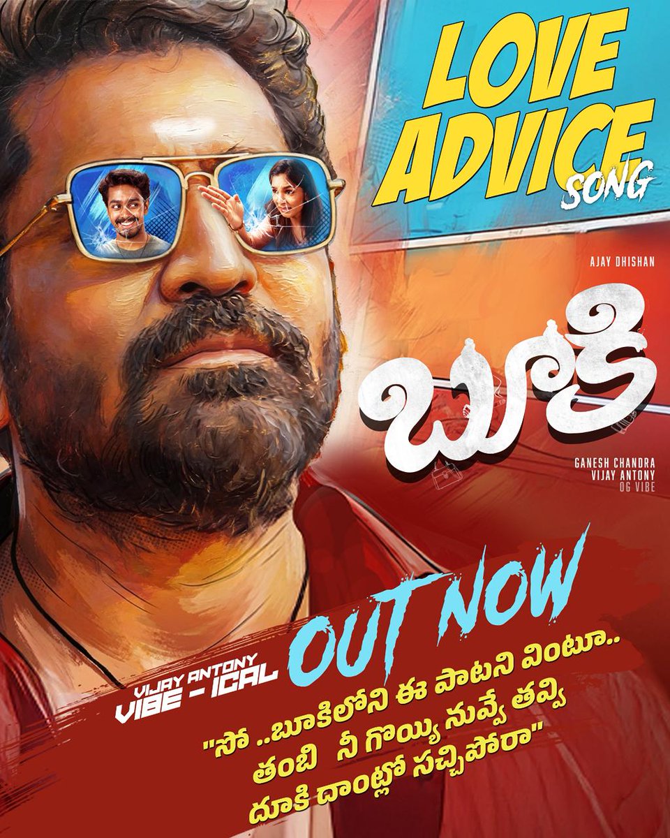 PROSaiSatish's tweet image. #LoveAdvice in @vijayantony's Golden Lyrics #Bookie🎀 is out now 

▶️ youtu.be/ZKlvv_UUhOk

🎧VirginMusicGroup.lnk.to/LoveAdviceSong…

🎹&amp;amp; 🎤 #OG @vijayantony
✍️@PoetBhashyasree

🎬@GC_Begins

✨@AJDhishan990 #RKDhanusha

#Bookie🎀 In Cinemas FEB 1⃣3⃣