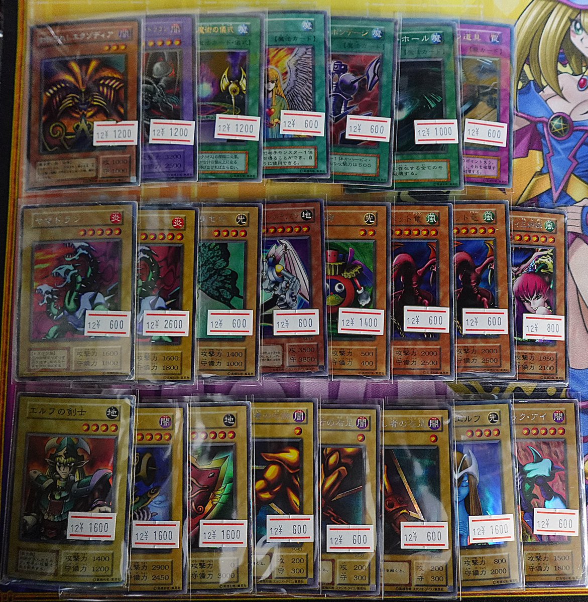 📢品出し情報📢 初期カードを品出ししました🌸 【＃遊戯王】 1999年