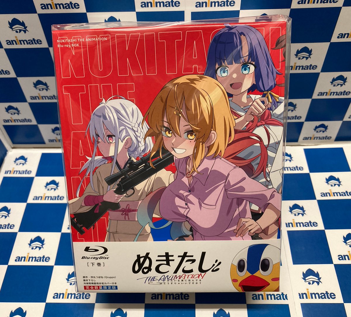 Blu-ray｜アニメ「ぬきたし」公式サイト ぬきたし THE ANIMATION 全巻