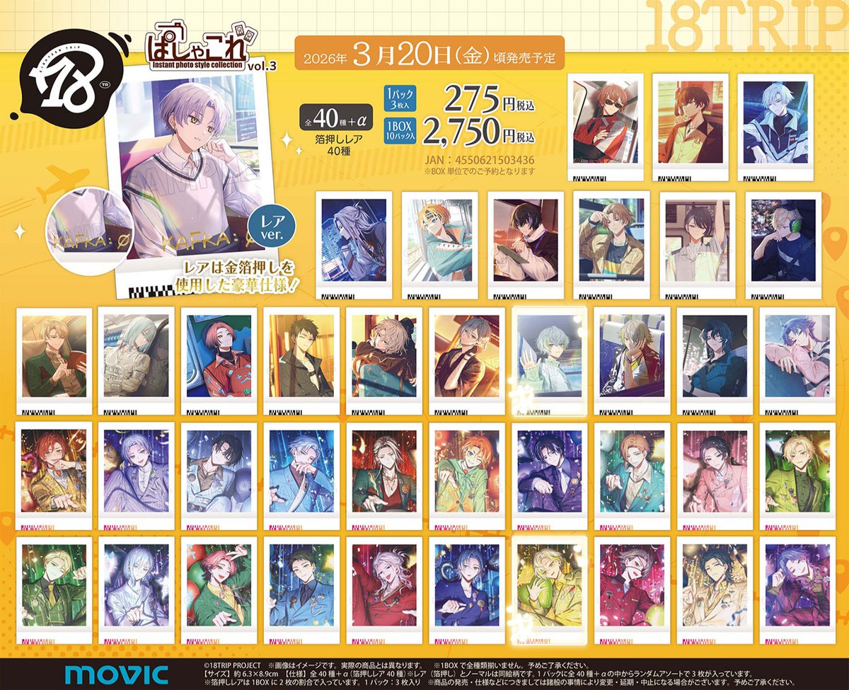 みか@趣味垢 tweet media