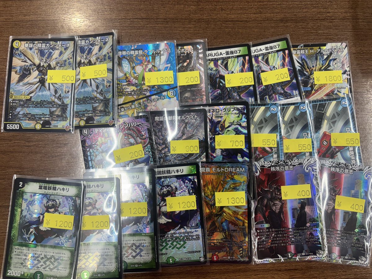 デュエルマスターズ　傷あり　まとめ売り ✨️デュエマ特価更新✨️ 傷アリ特価、更に追加しております