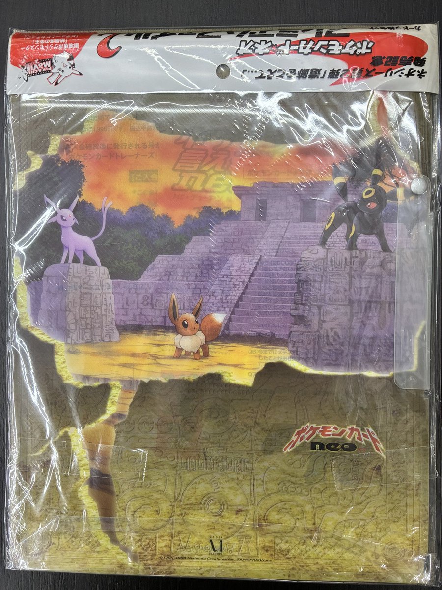 🔥ポケモンカード入荷情報🔥】 #ポケカ の neo プレミアムカード