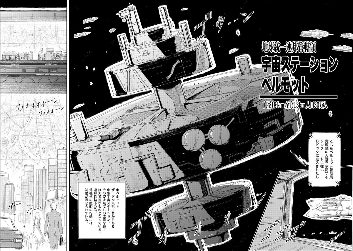 ■III count Dead END■
第9話[Type-From]配信開始‼︎  

こ コレは!?──
攫われた姫を追い、宙族及び教団セクタルとの艦隊戦を制したエルフェンフィールド(EF)軍は補給の為、宇宙ステーションに寄港する。休暇のキサラギはそこのショップで奇妙なモノを見かけ⁉︎──

https://t.co/K2adDRvxrN 