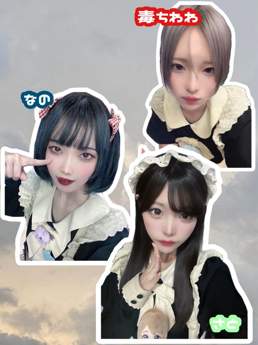 ♡ ••┈┈┈🫧☕️🫧┈┈┈•• ♡ 本日12月23日（火） 出勤メイド 🫧18