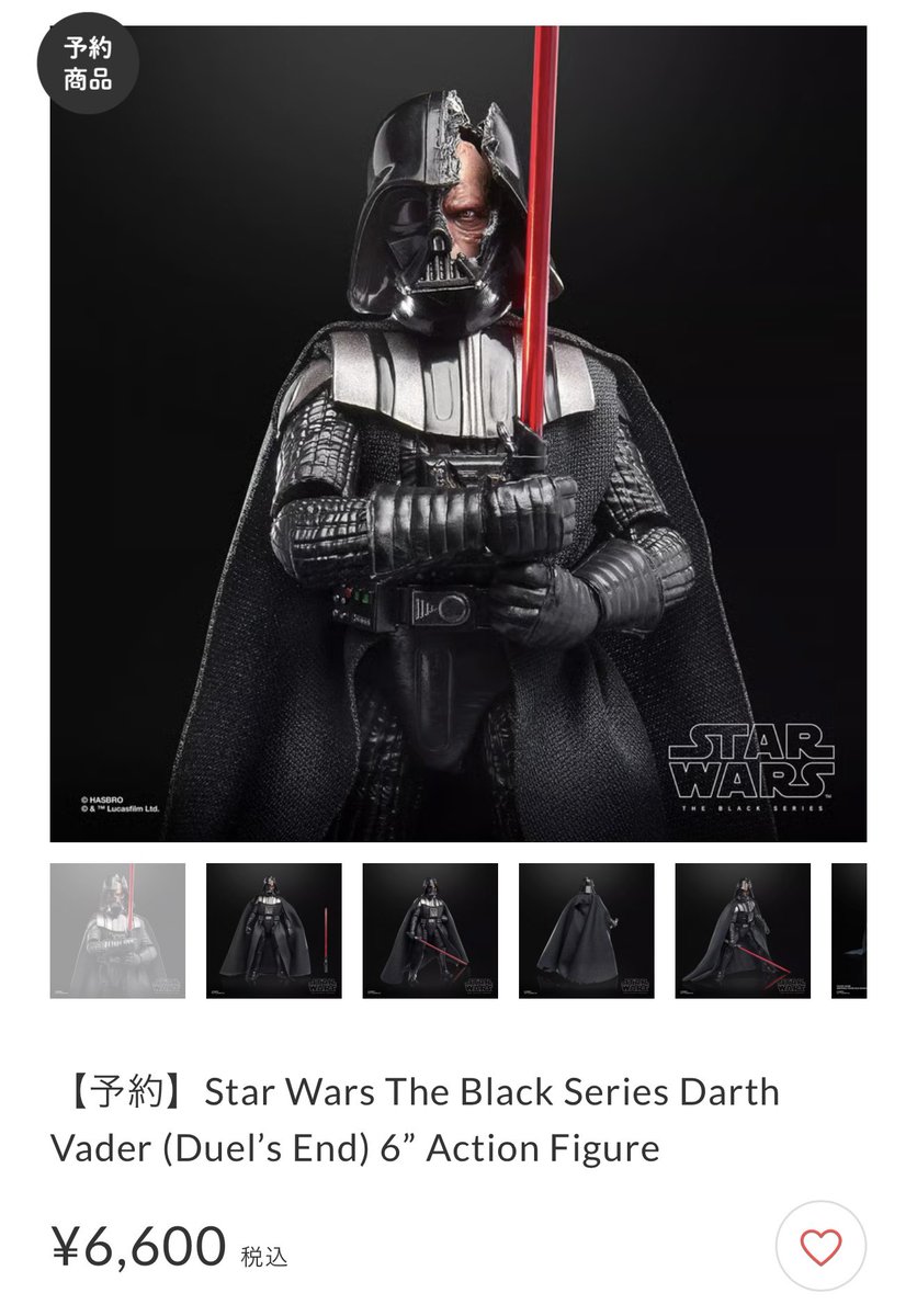 最終値下げDarthVaderダースヴェイダーサイン入りセレブレーションIII 最終値下げDarthVaderダースヴェイダーサイン入りセレブレーションIII