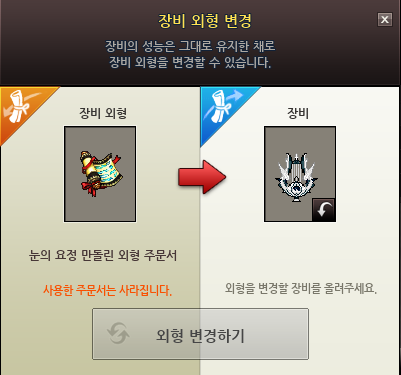 In__Chae's tweet image. 제발 외변하게 해줘
(외변 안됩니다...)