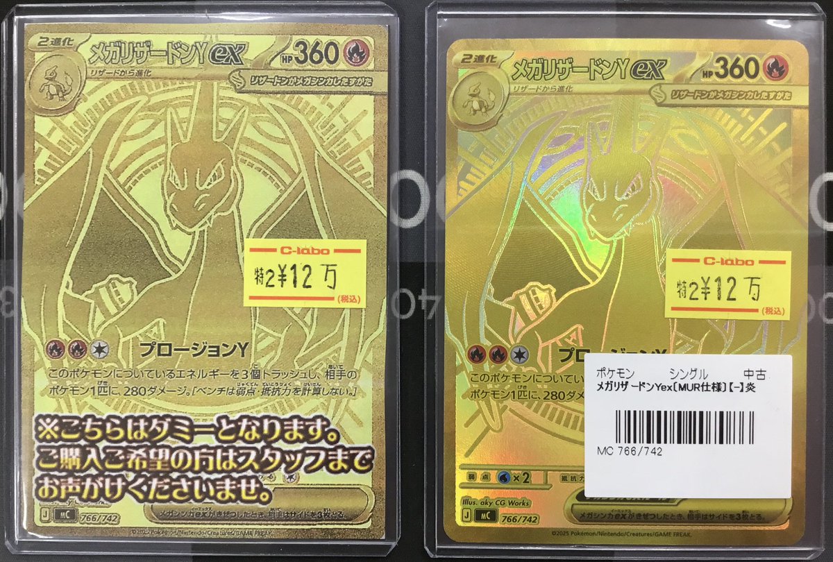 ポケカ 入荷情報】 画像のポケカ最新弾高レア特価シングルカードを入荷