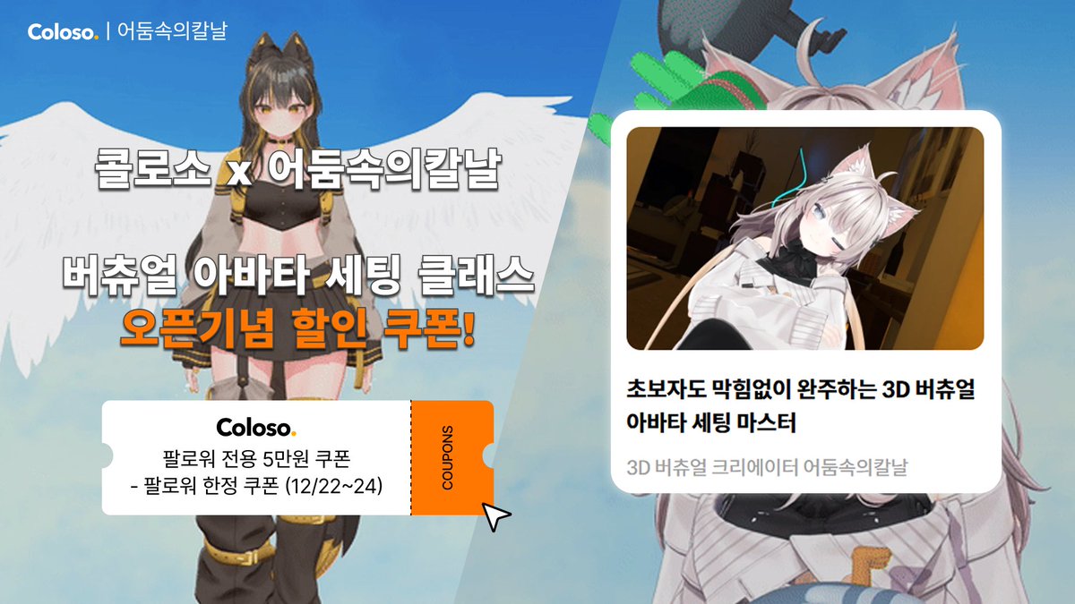 어둠속의칼날 tweet media