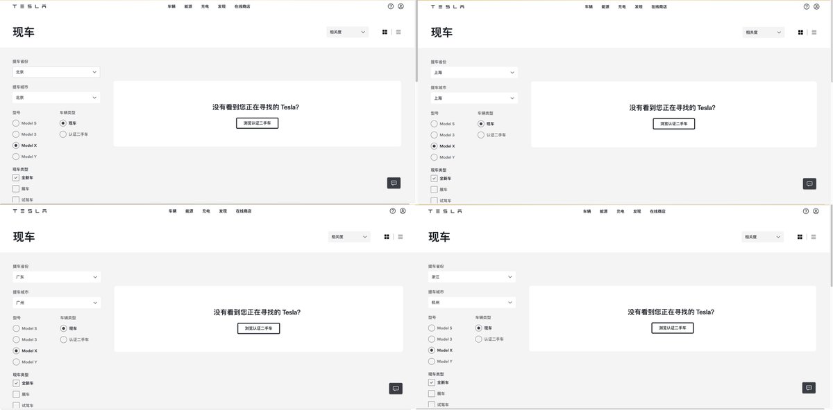 BREAKING 🇨🇳 TESLA MODEL X SOLD OUT ACROSS CHINA 🚨