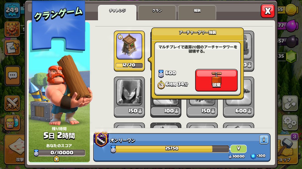PoorEndgame's tweet photo. これ全然終わらないんですけどマルチアーチャータワー数えられてなかったりしますか… https://t.co/4kBCsIj4en