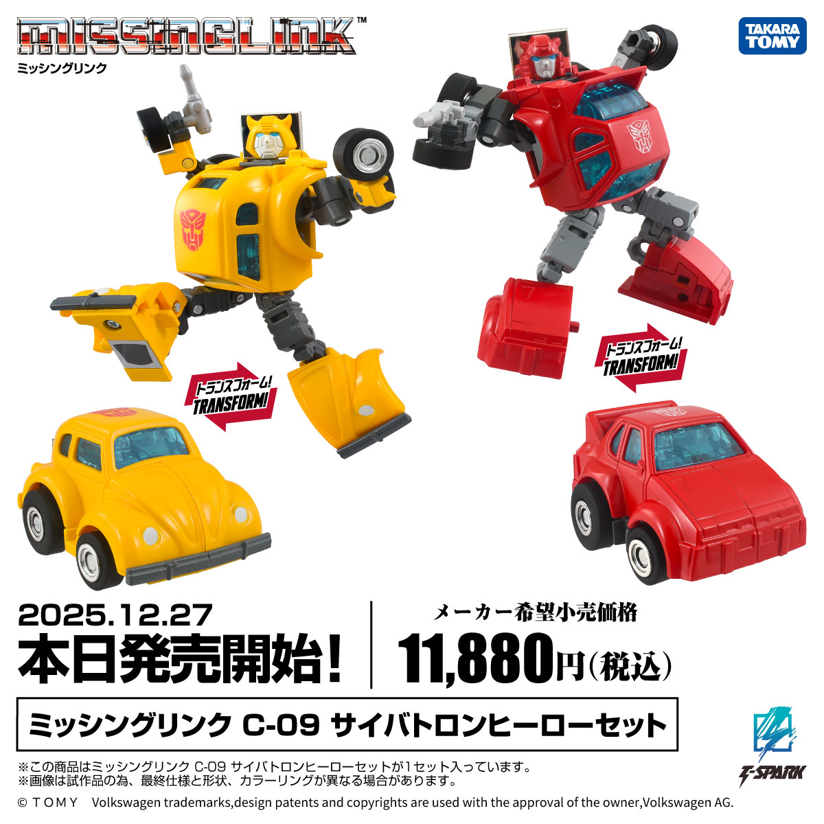 MISSINGLINK NEW ITEM