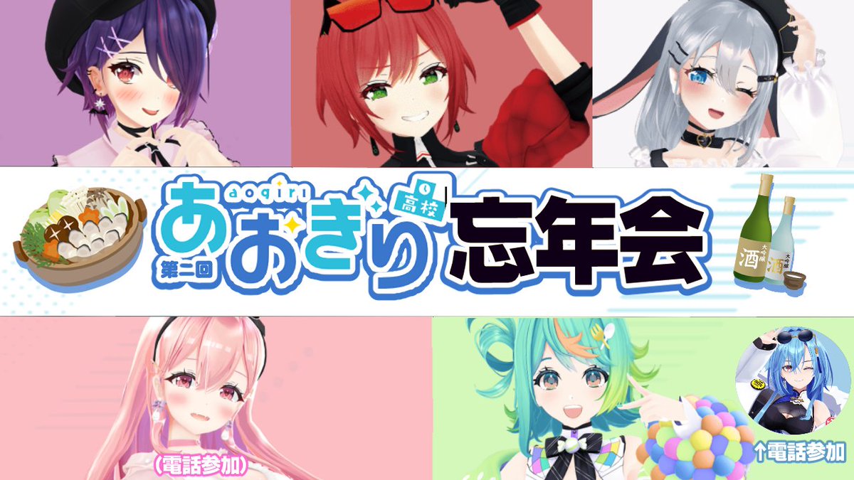 音霊 魂子@あおぎり高校 (@tamako_aogiri) / Posts / X