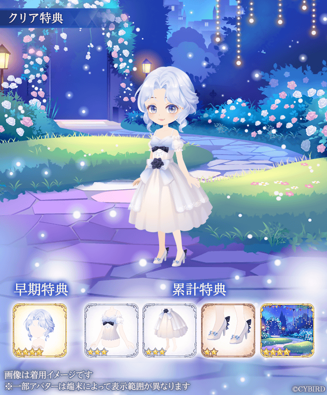 公式】イケメン王子(イケプリ) 🌹祝5周年 (@CYikemenprince) / Posts / X