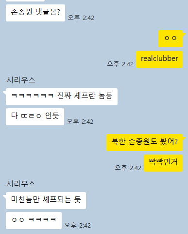 clos2rhappy's tweet image. 봤어?