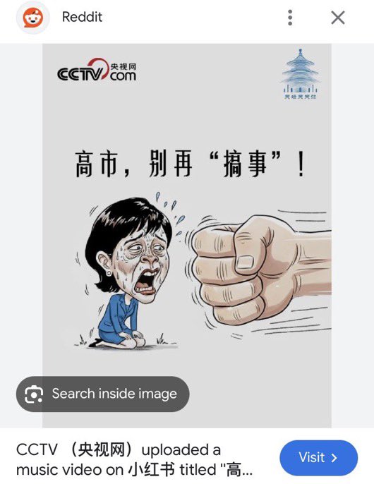 Duruofaa's tweet photo. @cuichenghao https://t.co/rdPHDLXtg4