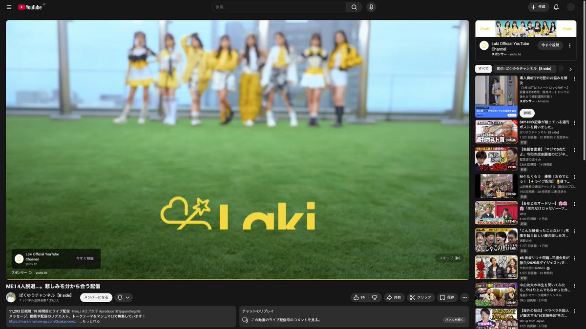 マナビヤユヅキ (@ma7bi8) / Posts / X