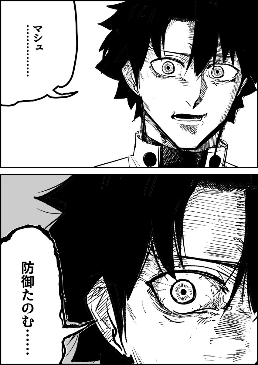 勝ちへの執着 6/t0000 - Trails in the Database