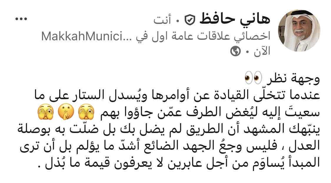 hanihafez2016's tweet photo. https://t.co/D5X10F2tmG