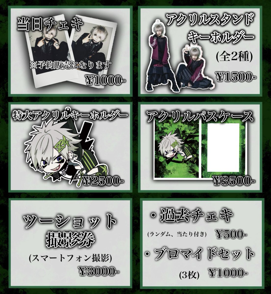 2025.12.24 心斎橋CLAPPER 2025.12.25 BarBK 2daysのチェキ予約開始し