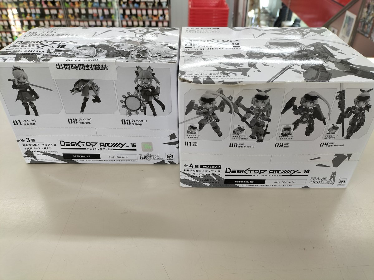 デスクトップアーミーシリーズをお売りいただきました！ ボックスです
