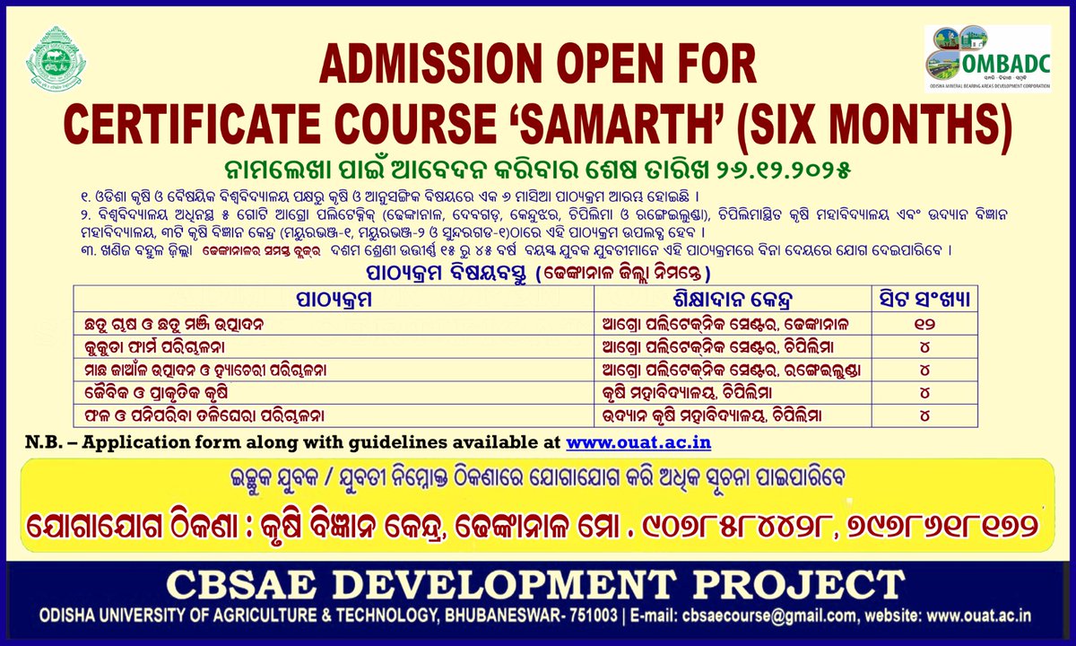 📢 Admission Open!

📜Certificate Course “SAMARTH” (6 Months)
🌾 Skill-based training in agriculture &amp; allied sectors
🎓 Offered by <a href="/OdishaUniversi1/">Odisha University of Agriculture & Technology</a> under CBSAE Development Project
📝 Application form &amp; guidelines: ouat.ac.in

#SAMARTH  #SkillDevelopment #Dhenkanal