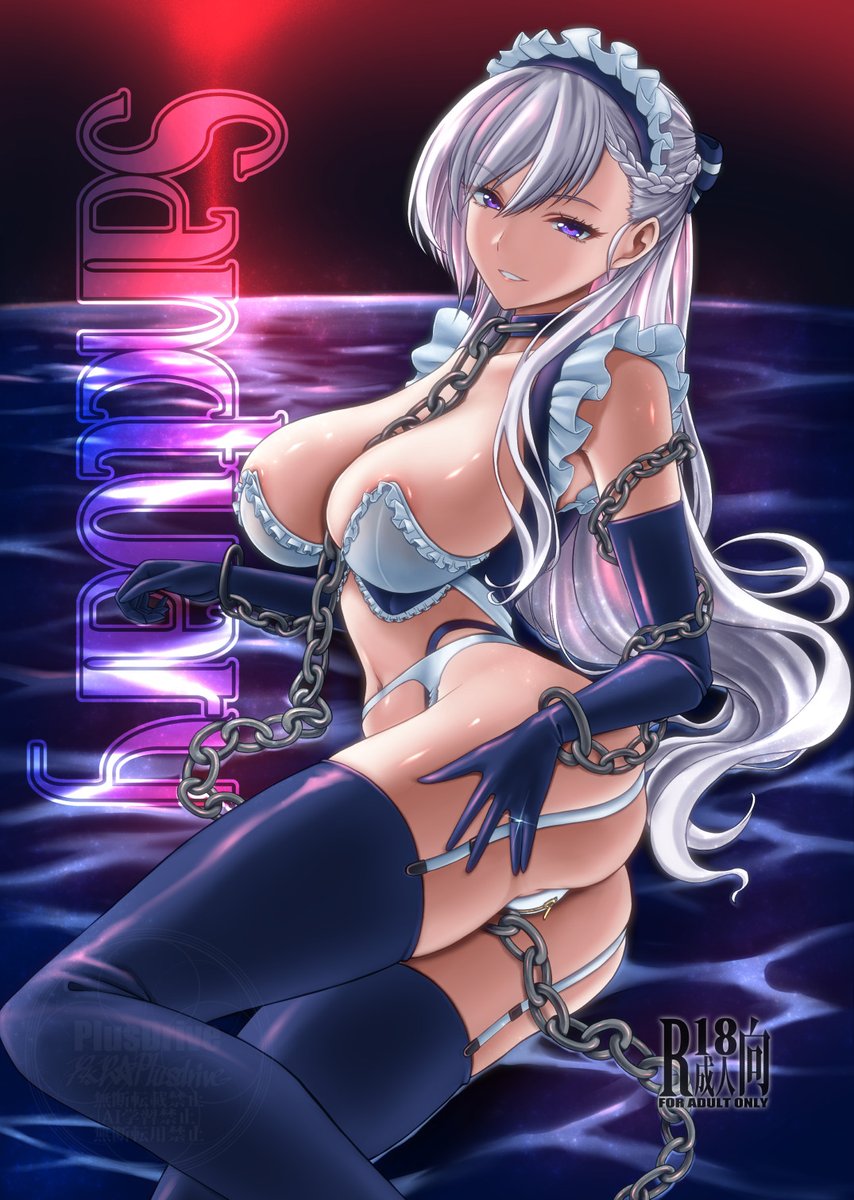 ベルファストと指揮官がぱんぱんする冬コミの本(1/3) 