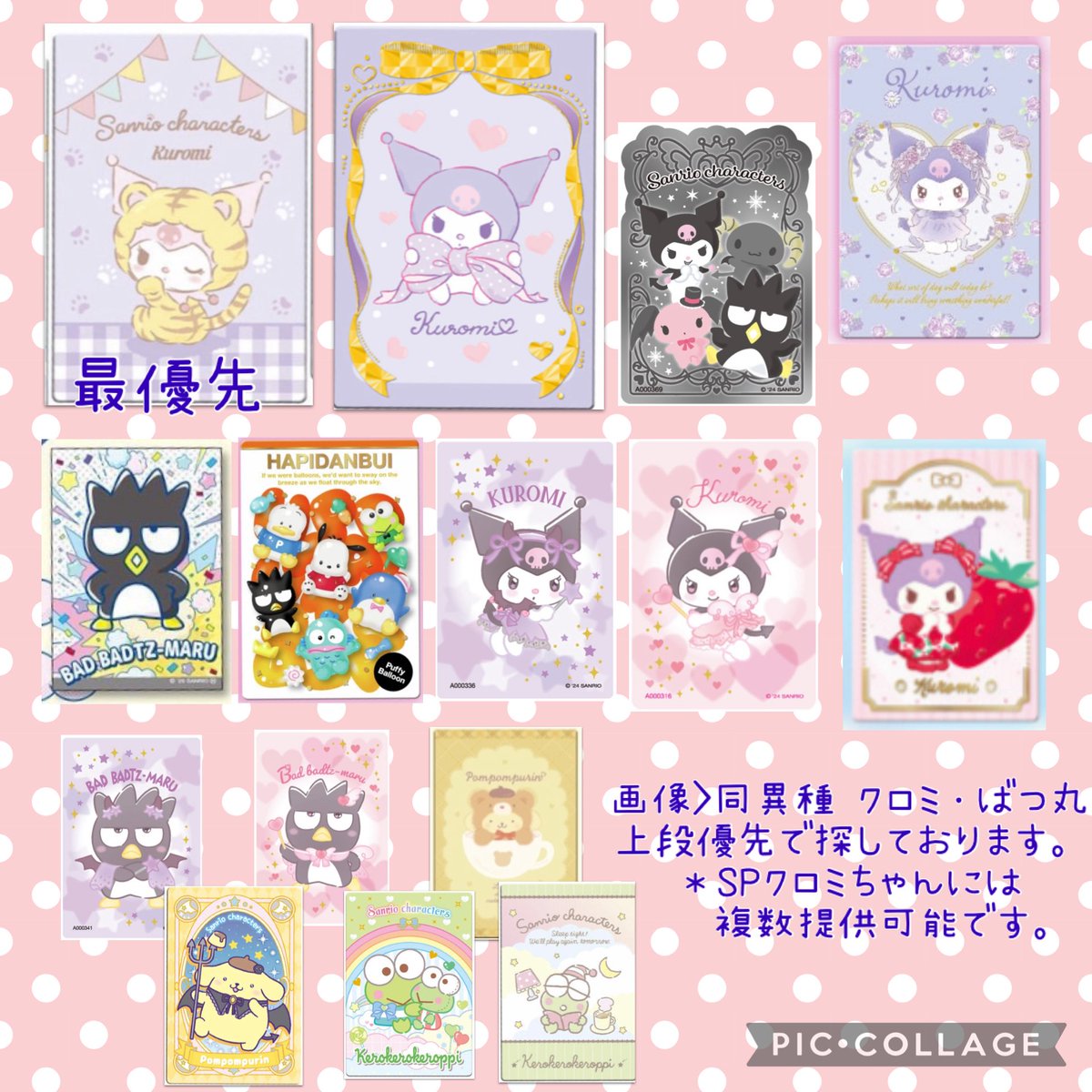 サクラ🌸 tweet media