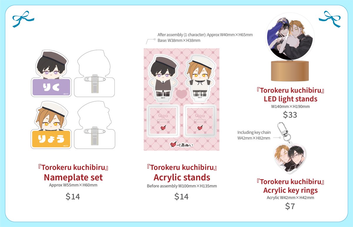 origooglobal's tweet photo. #Qpa × #ぺあぬい (PairNui) Collaboration
Torokeru kuchibiru
by Bosco Takasaki (@bosh_bosco ):
10cm ぺあぬい (PairNui) plushies of Riku &amp; Ryo,
complete with exclusive costumes!
Don’t miss out on other goods available too.
Sales start tomorrow!

#ORIGOO https://t.co/8N3PLdNhsO