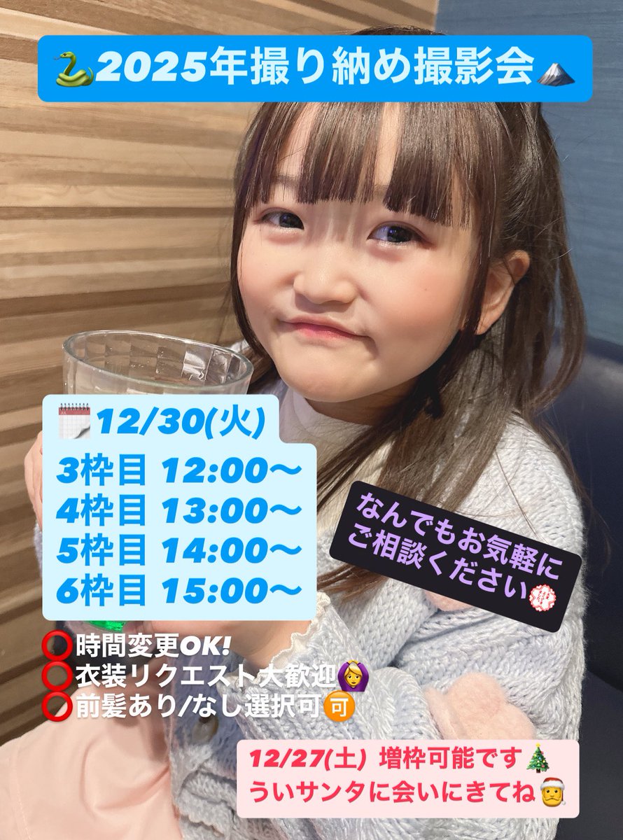 うい🐤🍒 (@u_z_chan) / Posts / X