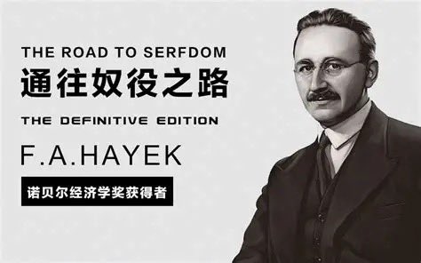 cuichenghao7's tweet image. 社会主义之所以总是由最坏的人来统治，不是偶然，而是制度必然。这是诺贝尔奖获得者哈耶克，在《通往奴役之路》里早就解释过一个现象。

哈耶克说，计划经济需要的不是诚实、善良和专业，而是服从、谎言和强制。能在这种体系里不断上升的，往往是最不择手段、最能使坏、最不怕作恶的人。…