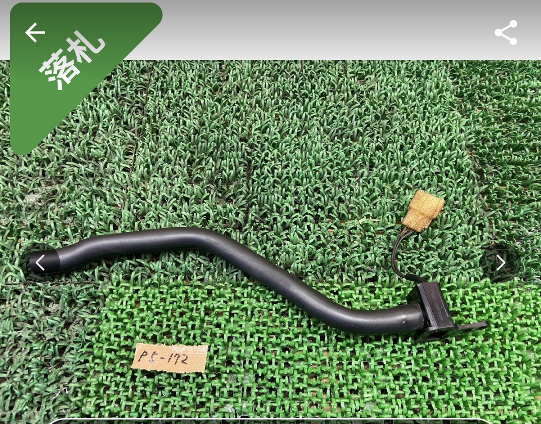 平成2年車に昭和63年のか