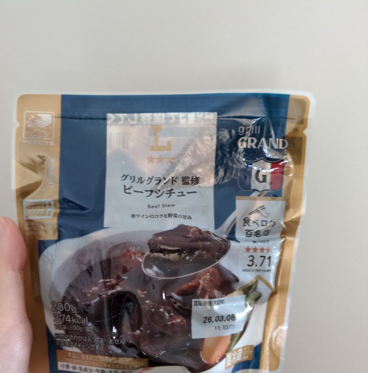 あきぽん (@akipon229) / Posts / X