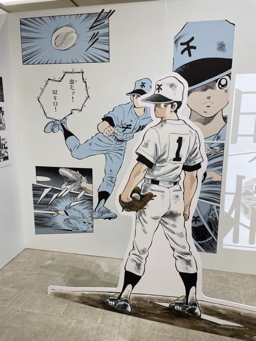 打ち合わせで東京に行ったので、近藤さんとあだち充展行ってきた。
本当に素晴らしかった…カラー原稿(写真不可)の美しさにキャラクター線の柔らかさ。"間"と引き算の妙…改めて大感動。
たくさんグッズ買いました!
 #あだち充展 