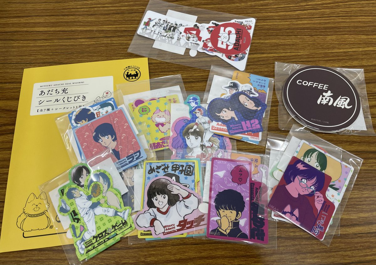打ち合わせで東京に行ったので、近藤さんとあだち充展行ってきた。
本当に素晴らしかった…カラー原稿(写真不可)の美しさにキャラクター線の柔らかさ。"間"と引き算の妙…改めて大感動。
たくさんグッズ買いました!
 #あだち充展 