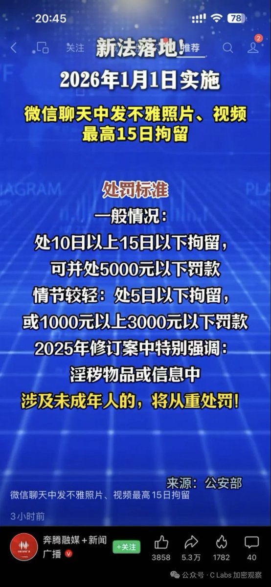 大漂亮| C Labs tweet media