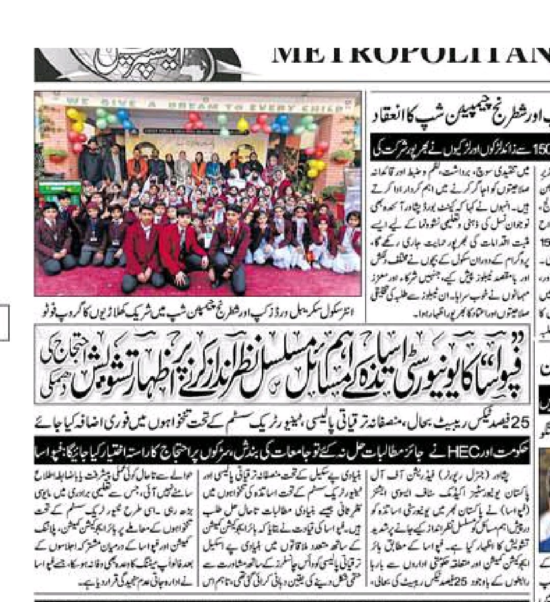 FAPUASA KP tweet media