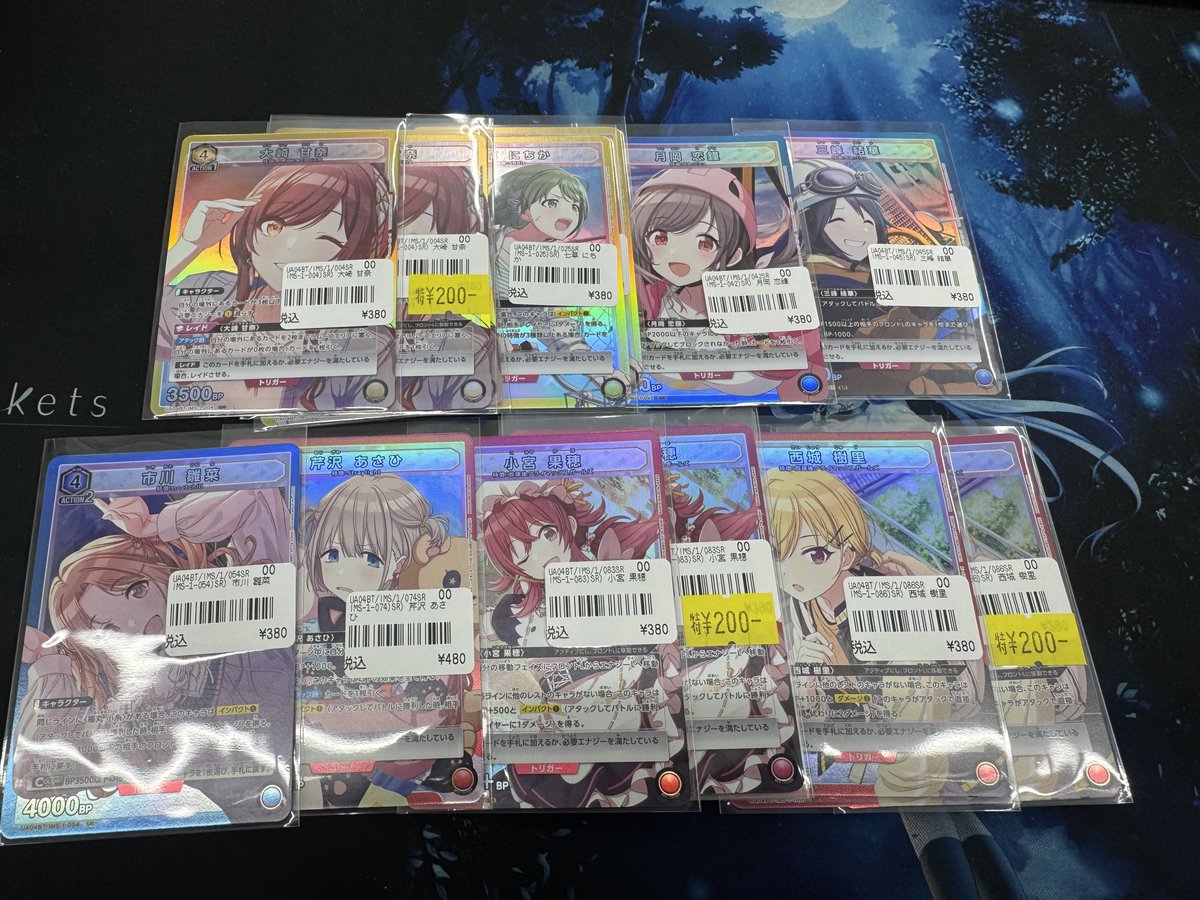 ユニオンアリーナ　まとめ売り　おまけ付き　シャニマスvol.1 ユニオンアリーナ 販売情報】 シャニマスVol.1のSR入荷しました！ 特価