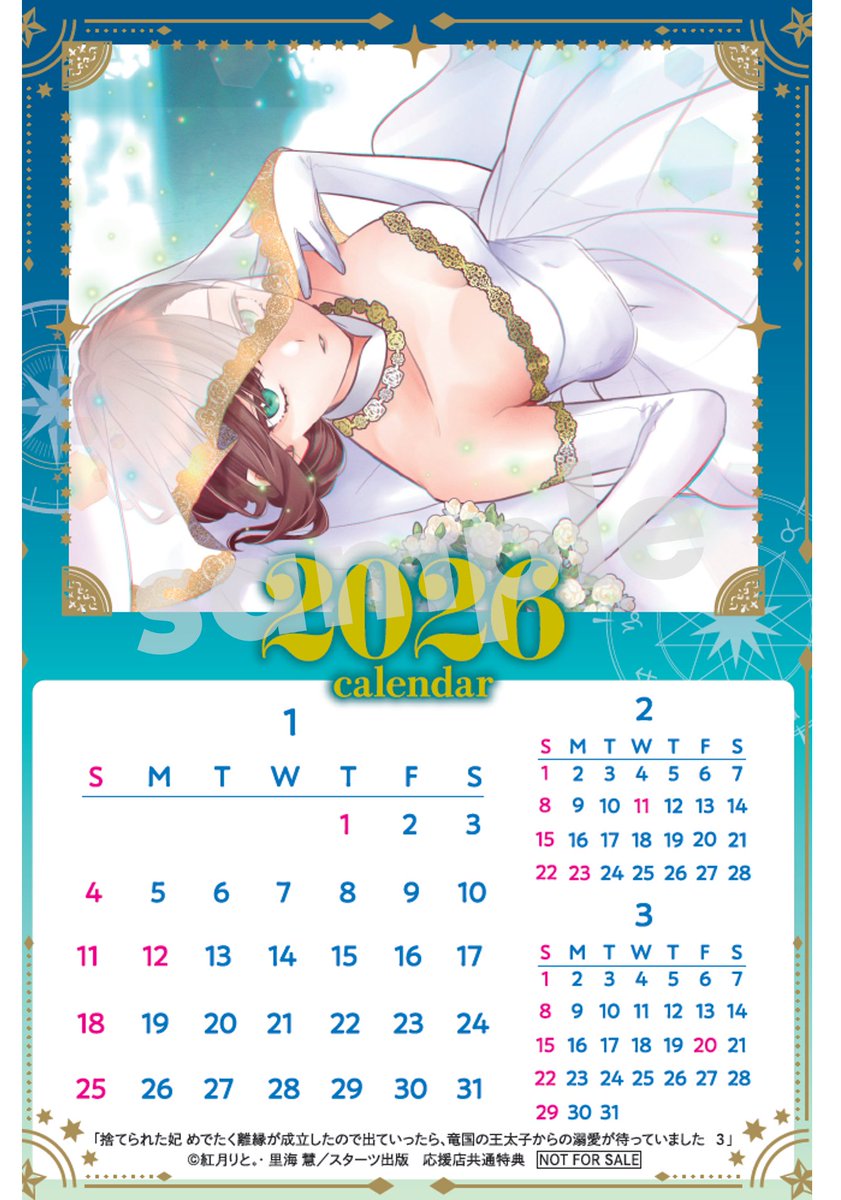 TSUTAYA (@shop_TSUTAYA) / Posts / X