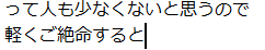 shiroten20's tweet photo. 毎動画、ちゃんと原稿作ってから制作してるんだけど、作業ぶっ通しでやってて疲れてたのか、説明したかっただけなのに絶命しちゃった。

寝ます。 https://t.co/Kiy5KZmon3