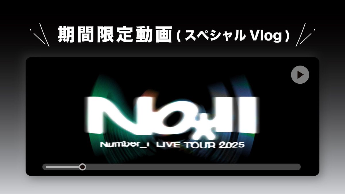 𐊢𐋏𐊤𐊤𐊯 𖤐*̩̩͙ Number_iLYs (@iLYs__Number_i) / Posts / X