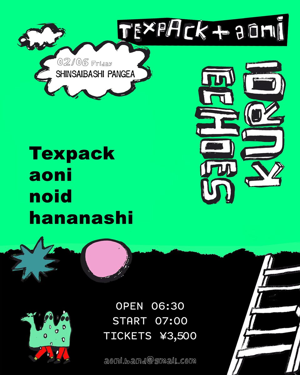 Pangea_osaka tweet media