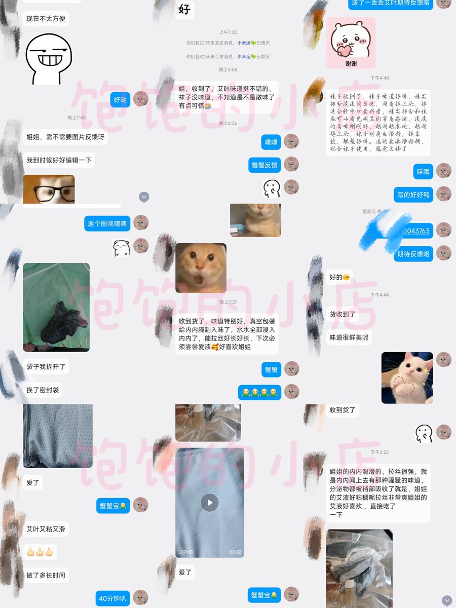 饱饱（原味卖家 主页有抽奖） tweet media